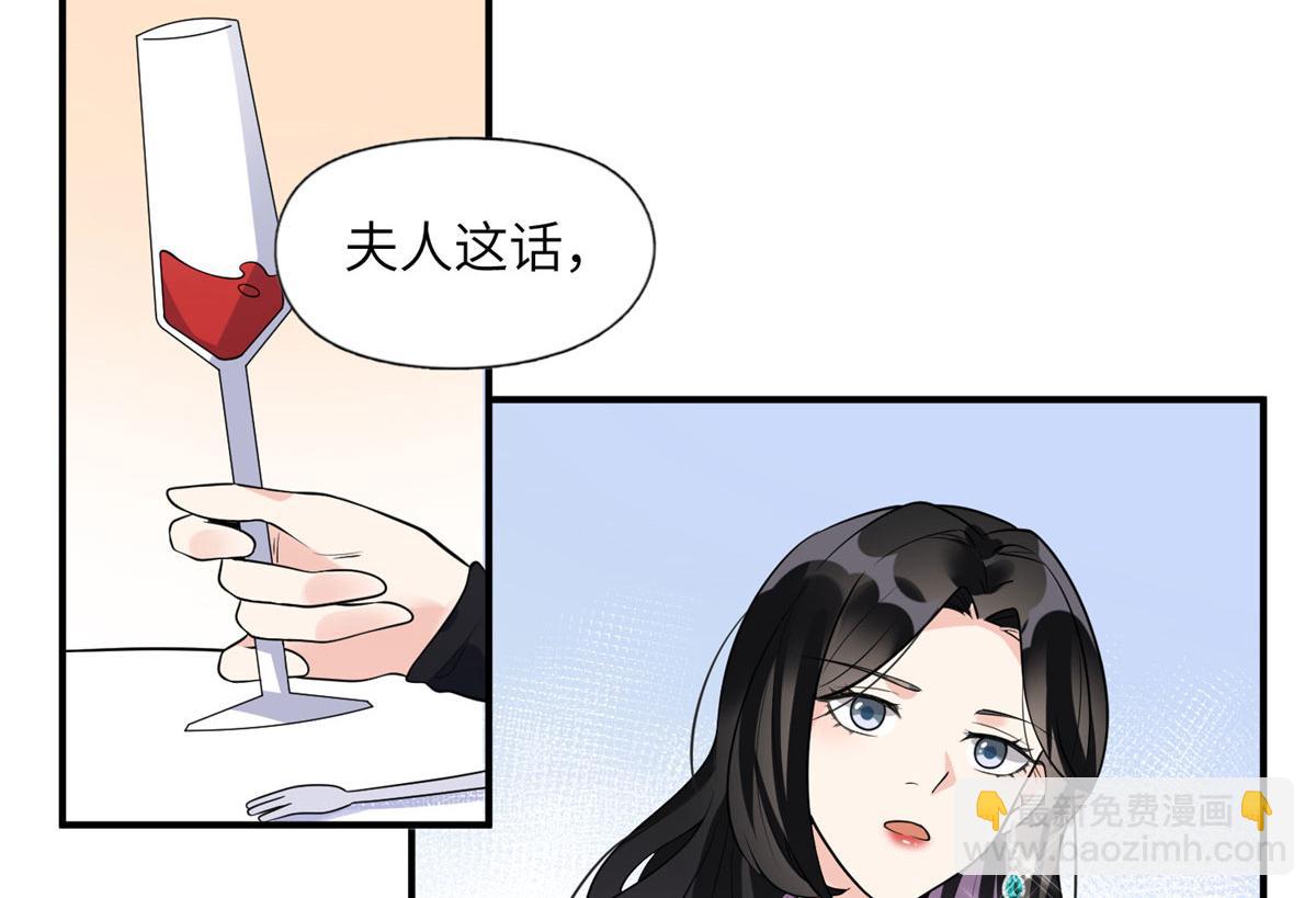 19 希望爸爸妈妈永远在一起(1/2)-第19话