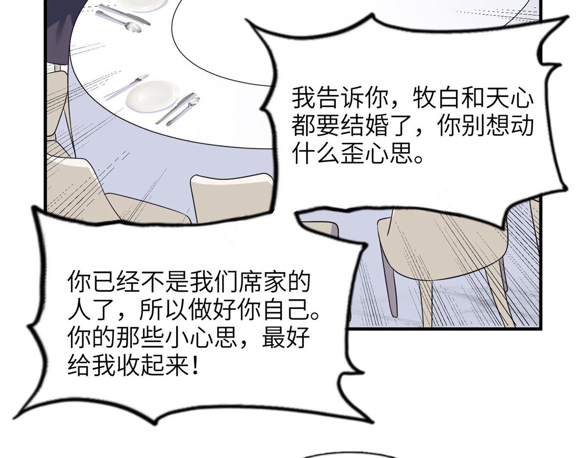 19 希望爸爸妈妈永远在一起(1/2)-第19话