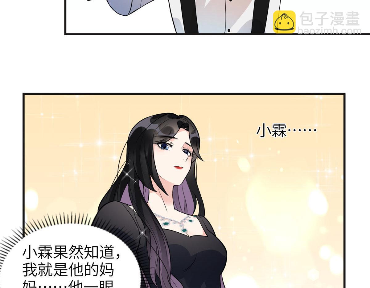 19 希望爸爸妈妈永远在一起(1/2)-第19话