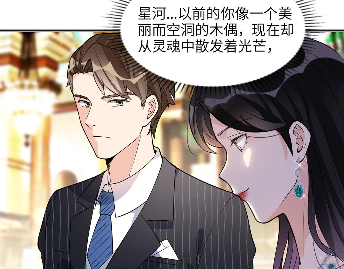 19 希望爸爸妈妈永远在一起(1/2)-第19话