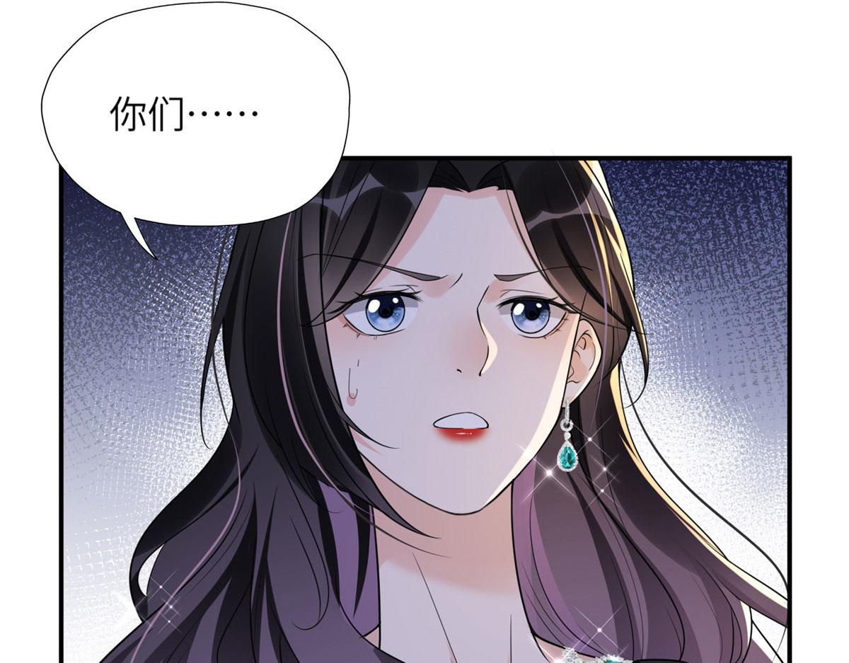21 拿出证据(1/2)-第21话