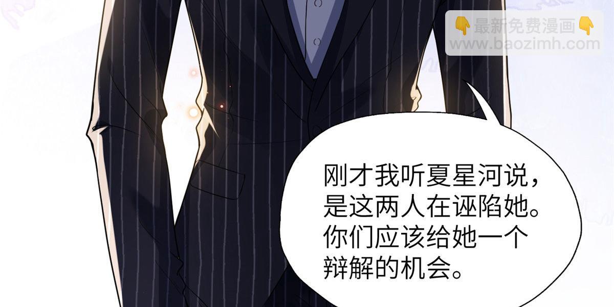 21 拿出证据(1/2)-第21话