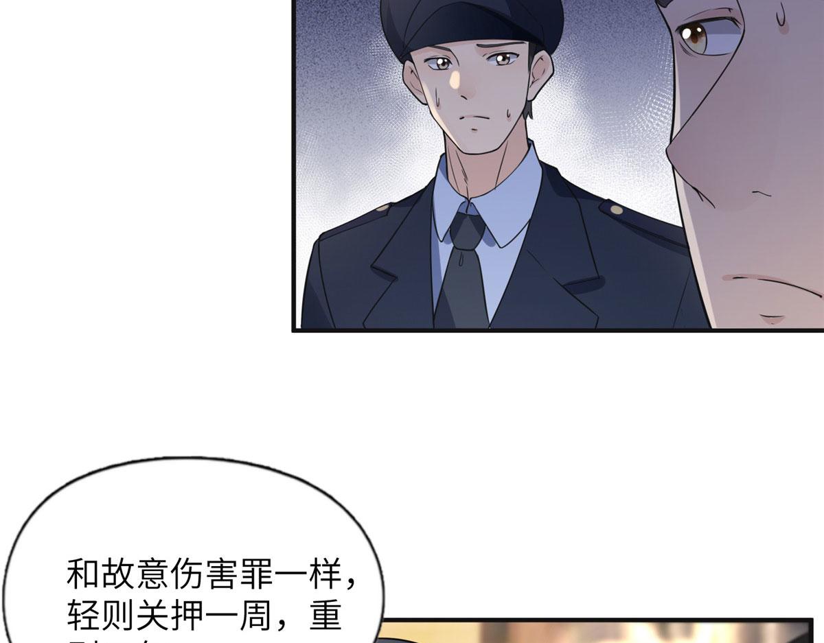 21 拿出证据(1/2)-第21话