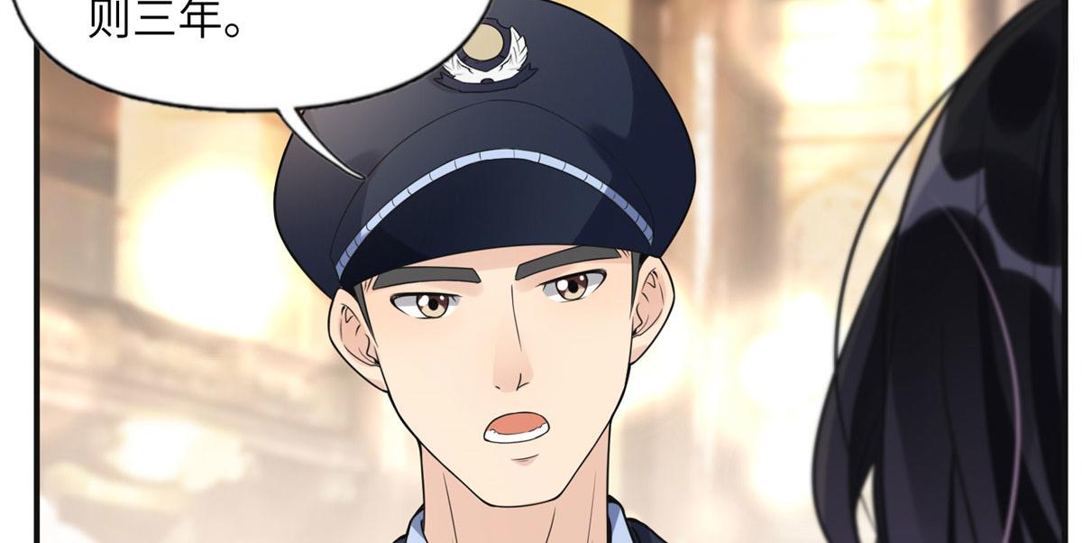 21 拿出证据(1/2)-第21话