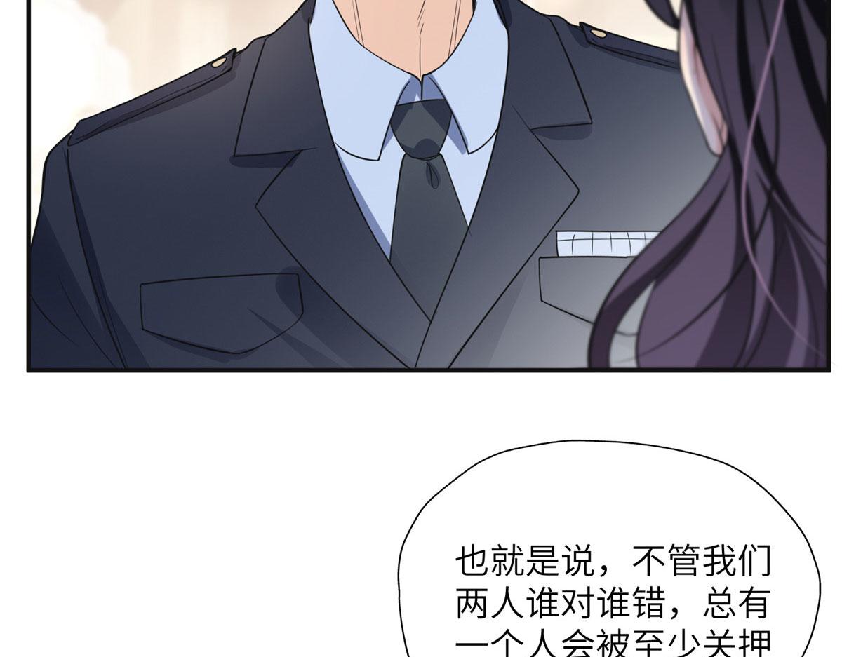 21 拿出证据(1/2)-第21话