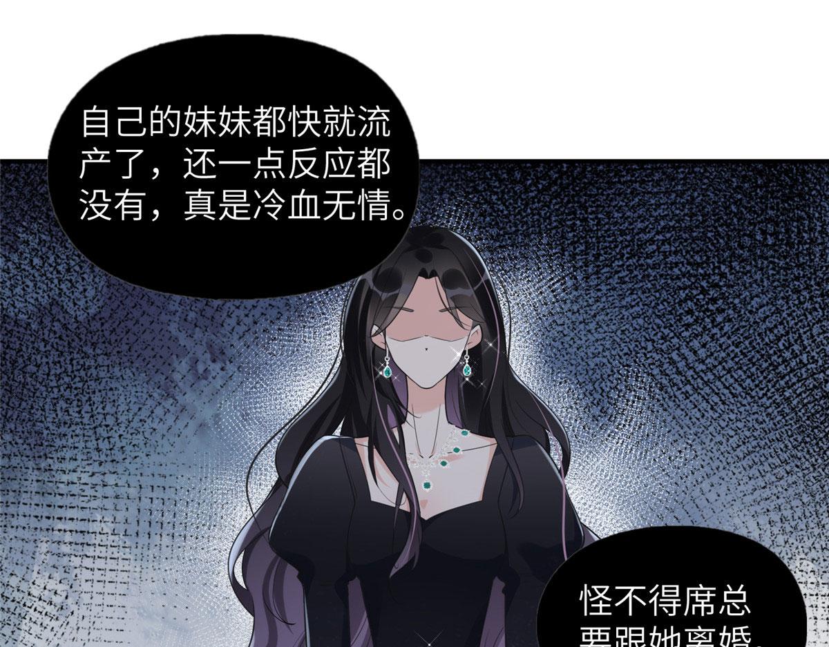 21 拿出证据(1/2)-第21话