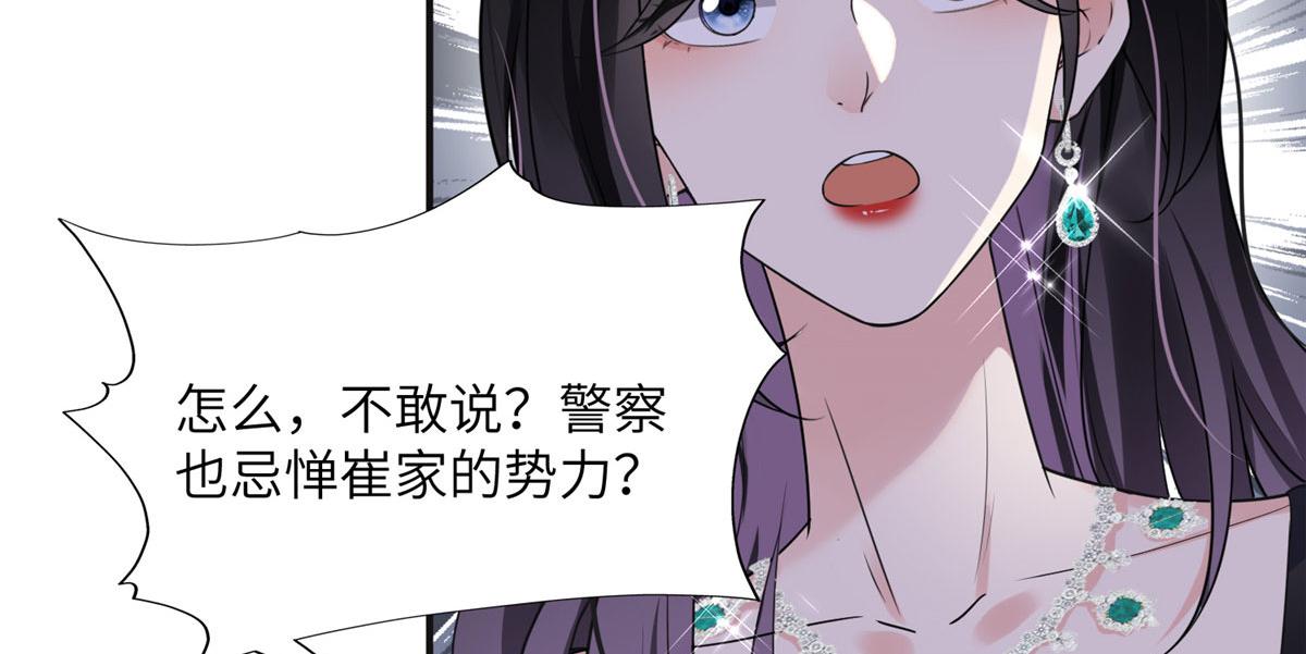 21 拿出证据(1/2)-第21话