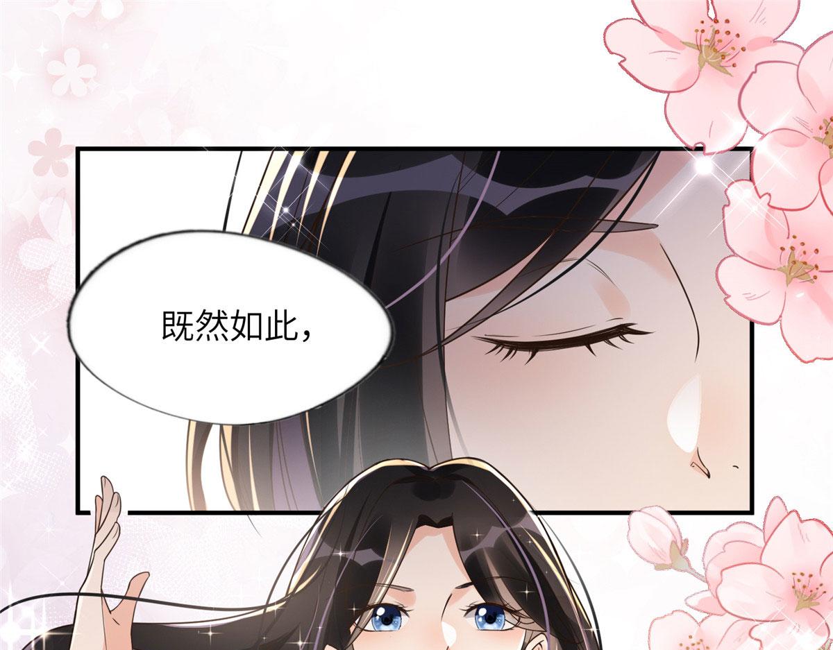 21 拿出证据(1/2)-第21话
