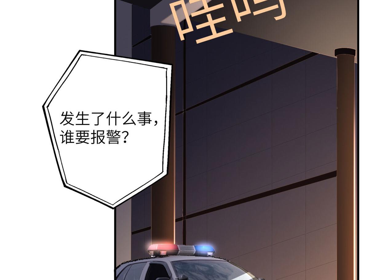 21 拿出证据(1/2)-第21话