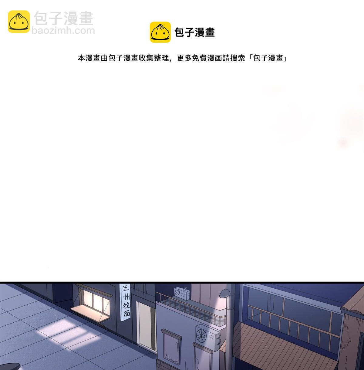23 神啊救救我(1/3)-第23话