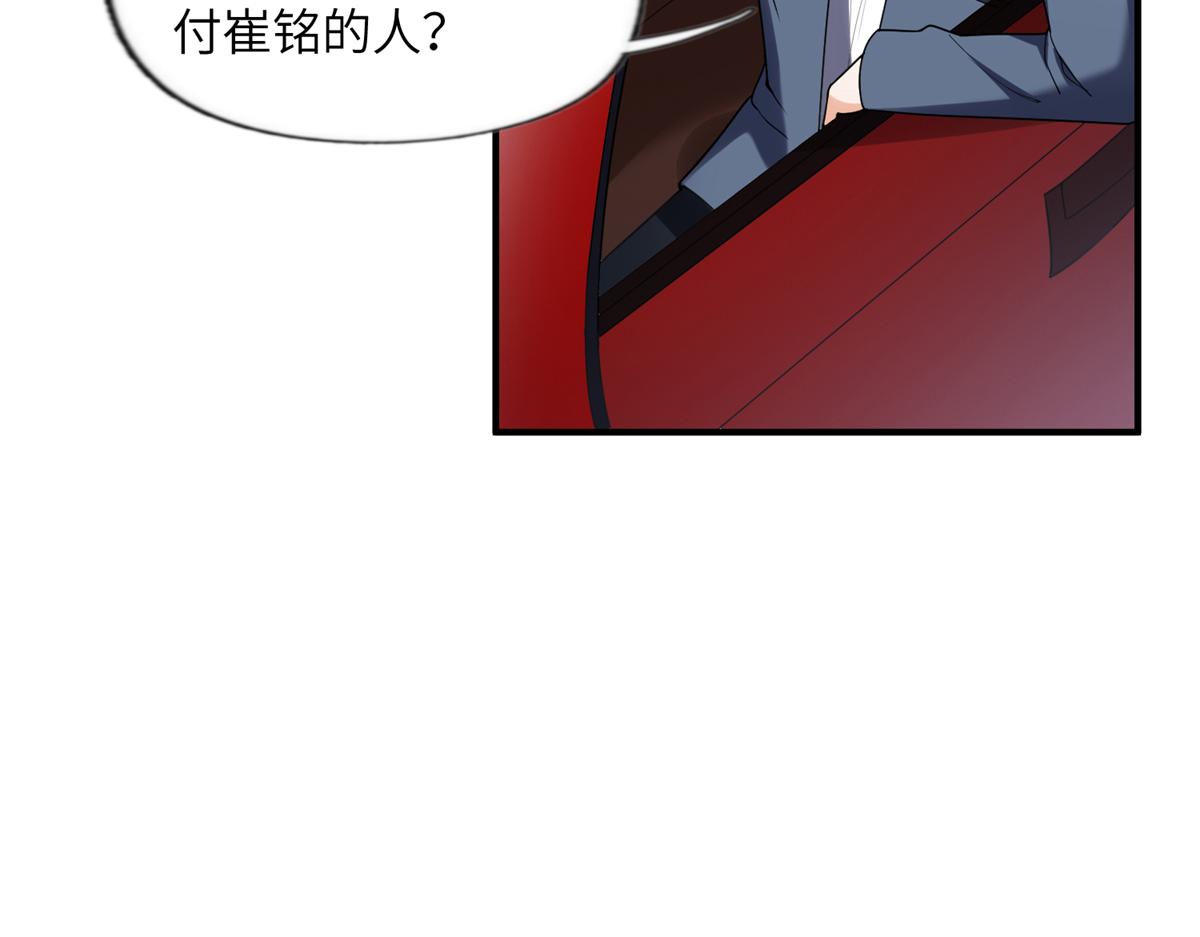 23 神啊救救我(1/3)-第23话