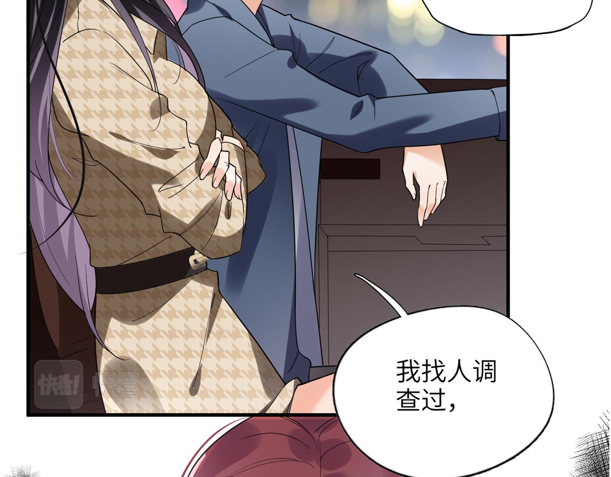 23 神啊救救我(1/3)-第23话