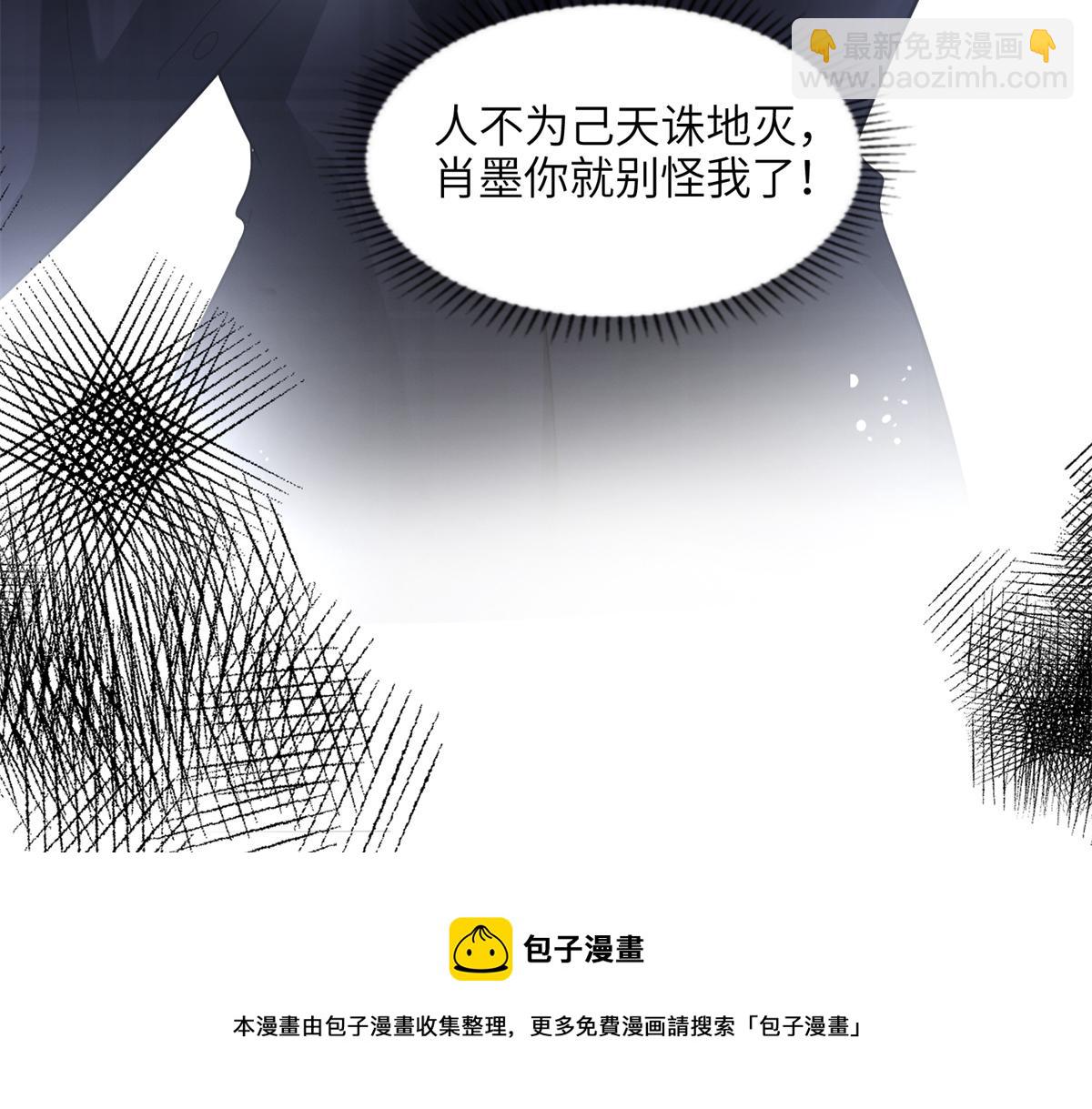 23 神啊救救我(1/3)-第23话