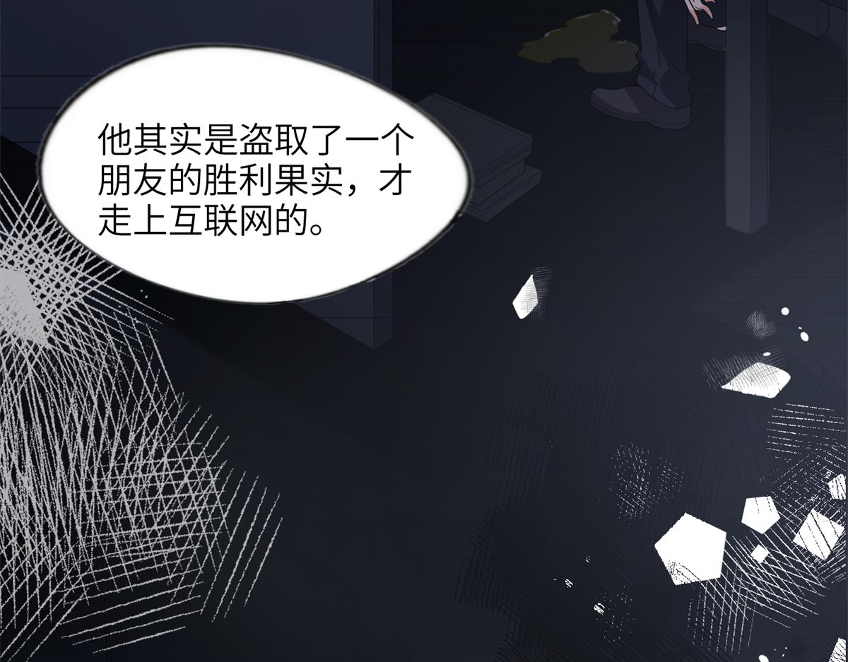 23 神啊救救我(1/3)-第23话