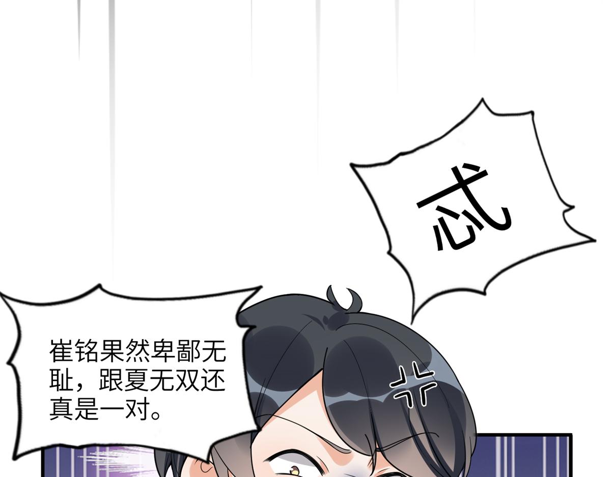 23 神啊救救我(1/3)-第23话