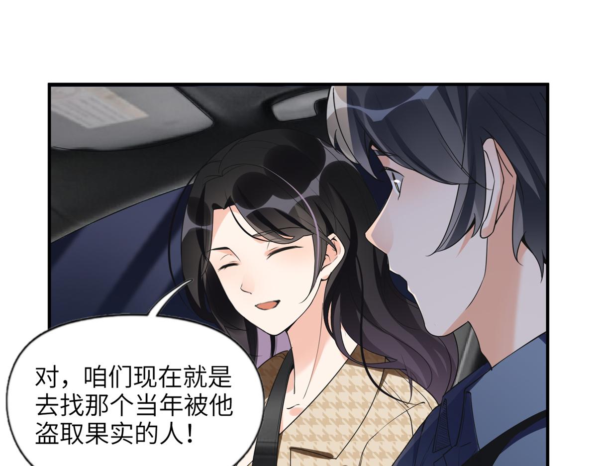 23 神啊救救我(1/3)-第23话
