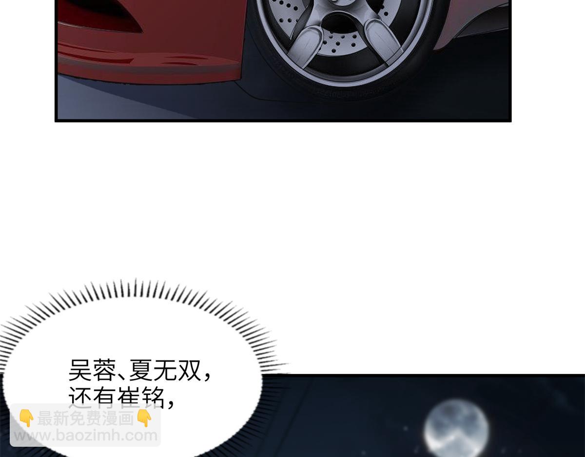 23 神啊救救我(1/3)-第23话