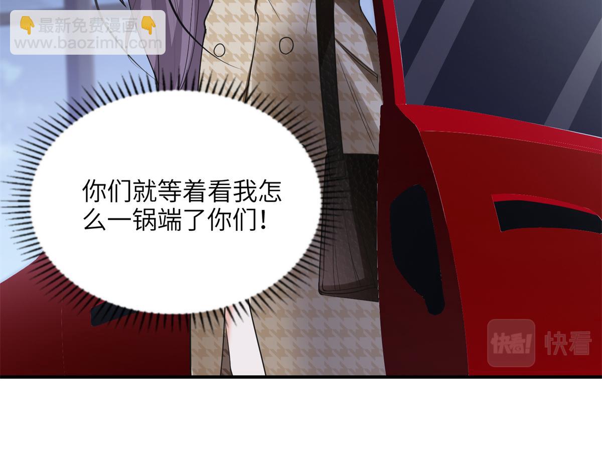 23 神啊救救我(1/3)-第23话