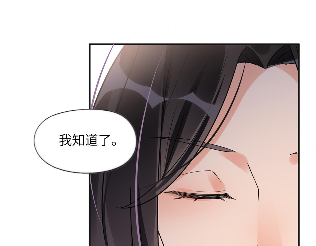 23 神啊救救我(1/3)-第23话