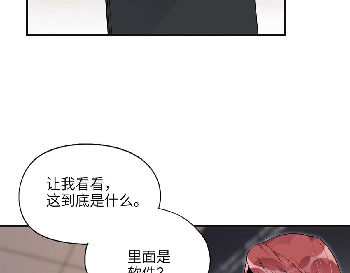27 下跪求我(1/2)-第27话