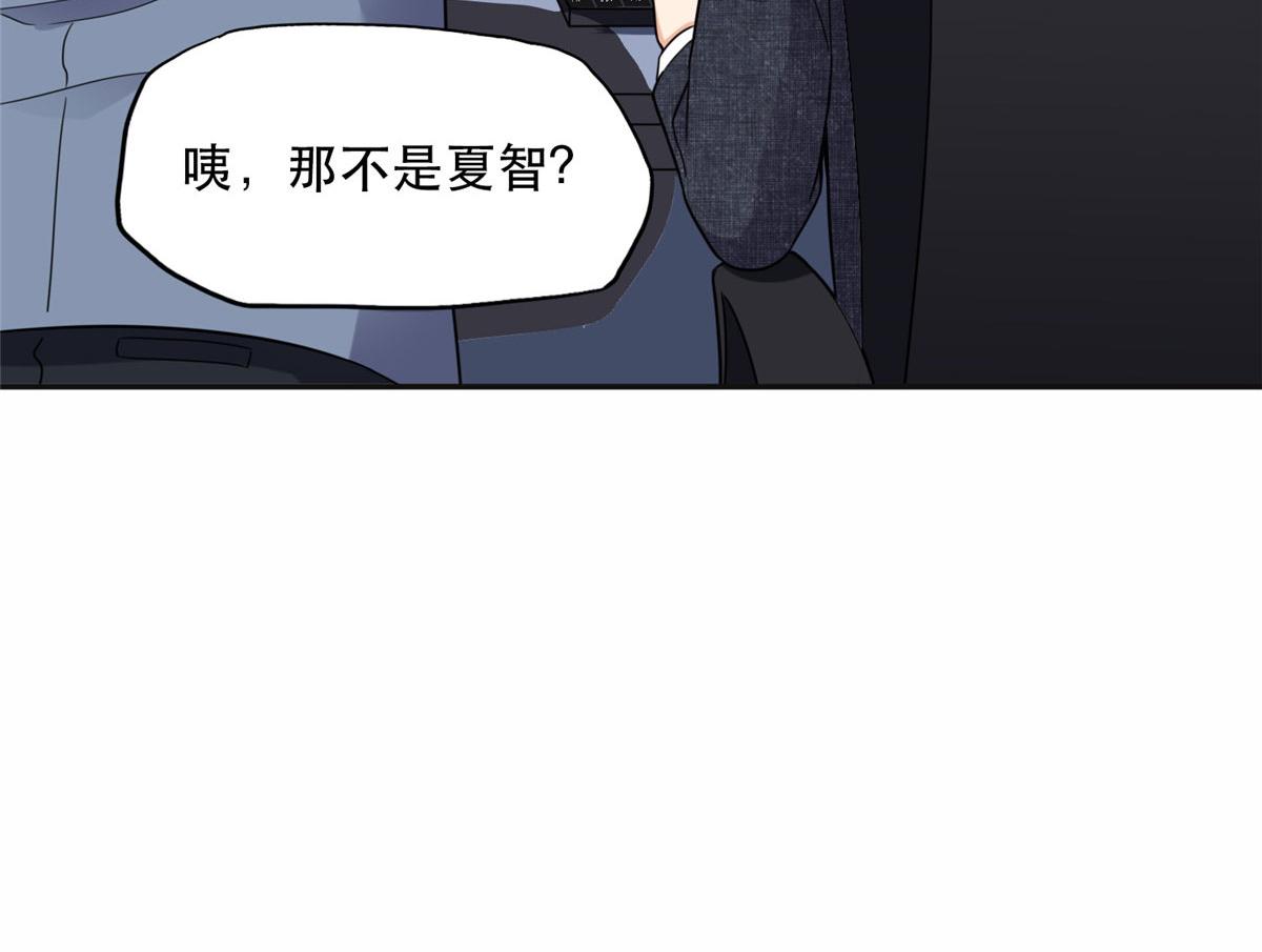 29 想赢我？下辈子吧！(1/3)-第29话