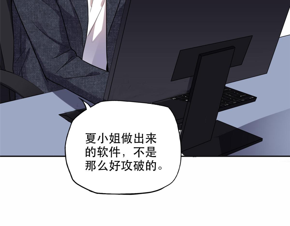 29 想赢我？下辈子吧！(1/3)-第29话