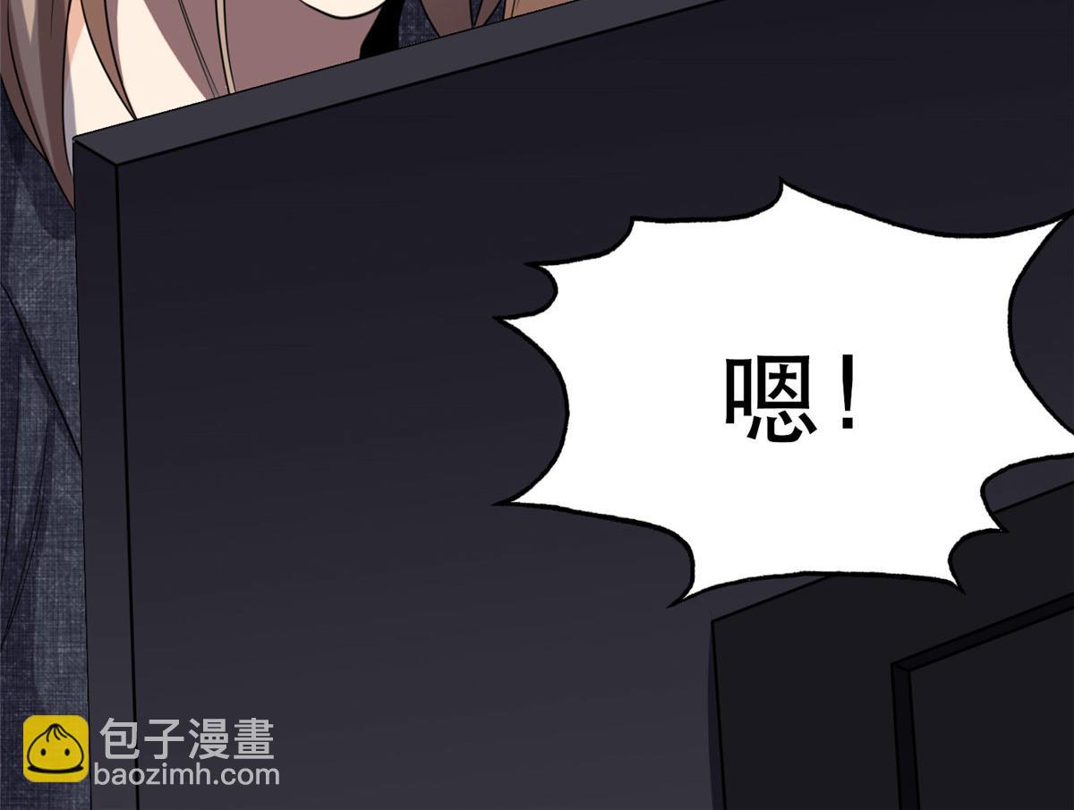 29 想赢我？下辈子吧！(1/3)-第29话
