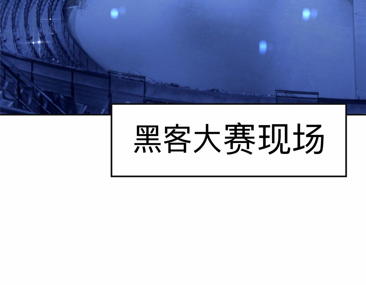 29 想赢我？下辈子吧！(1/3)-第29话