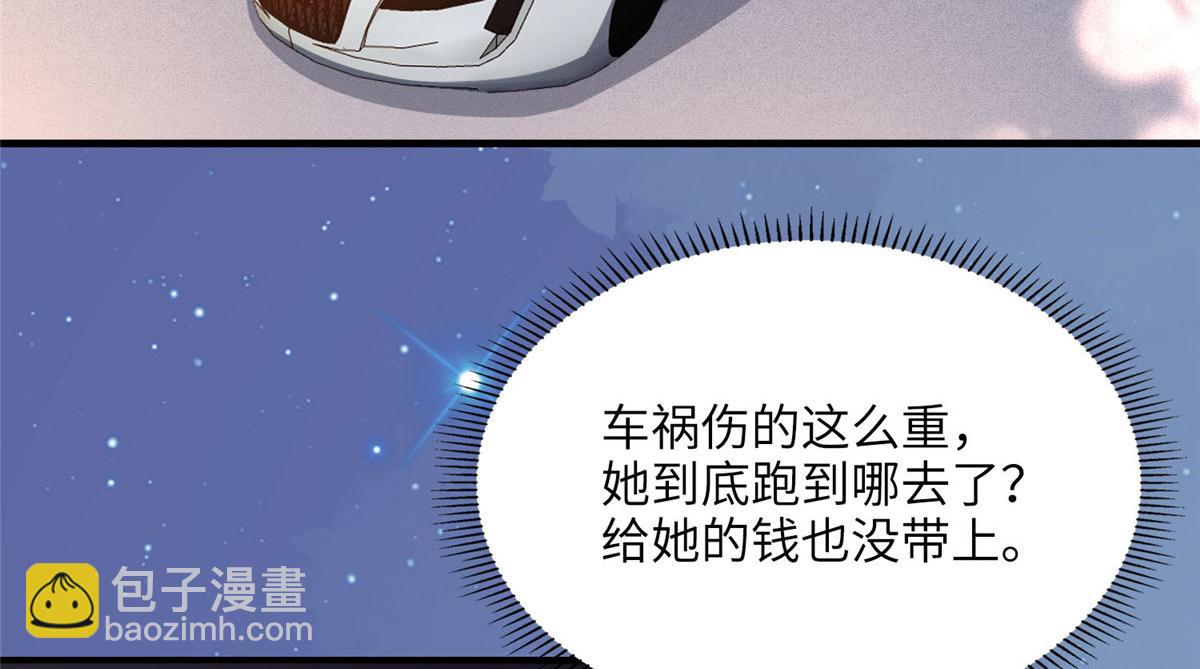 3 复仇准备(1/3)-第3话