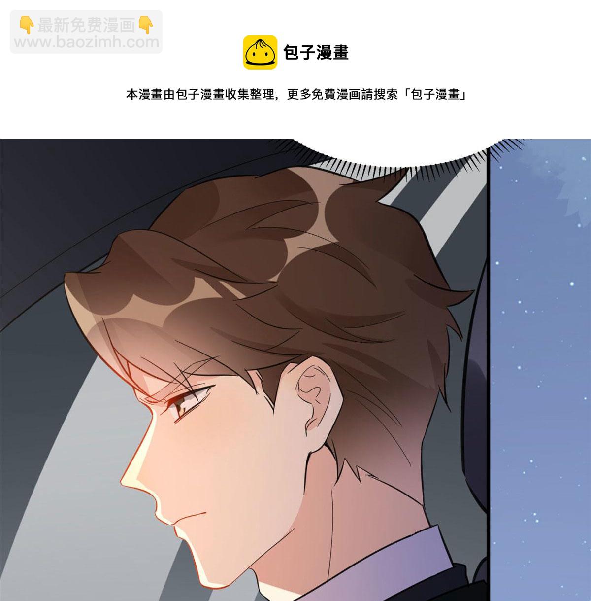 3 复仇准备(1/3)-第3话