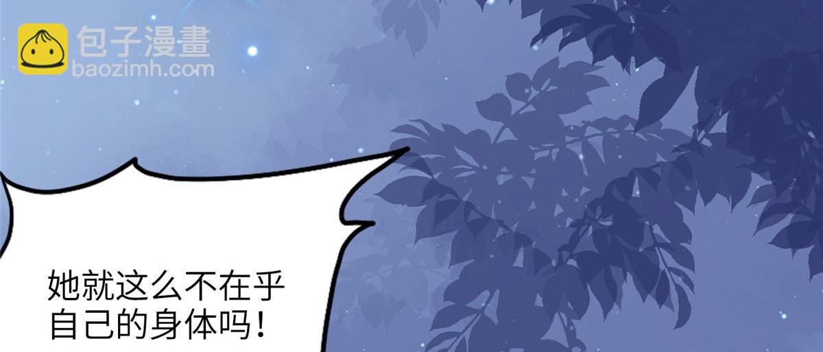 3 复仇准备(1/3)-第3话