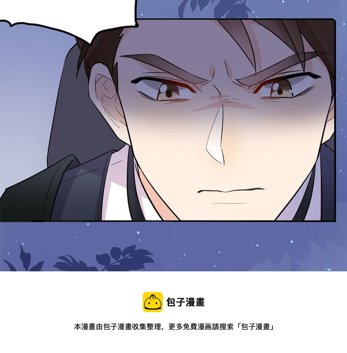 3 复仇准备(1/3)-第3话