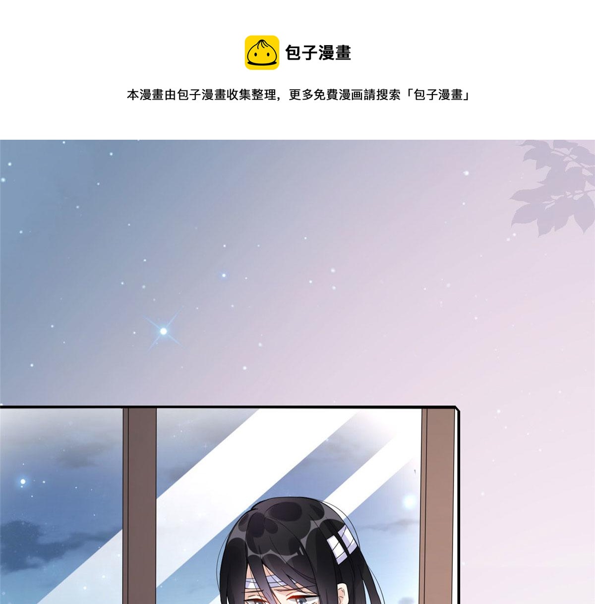 3 复仇准备(1/3)-第3话