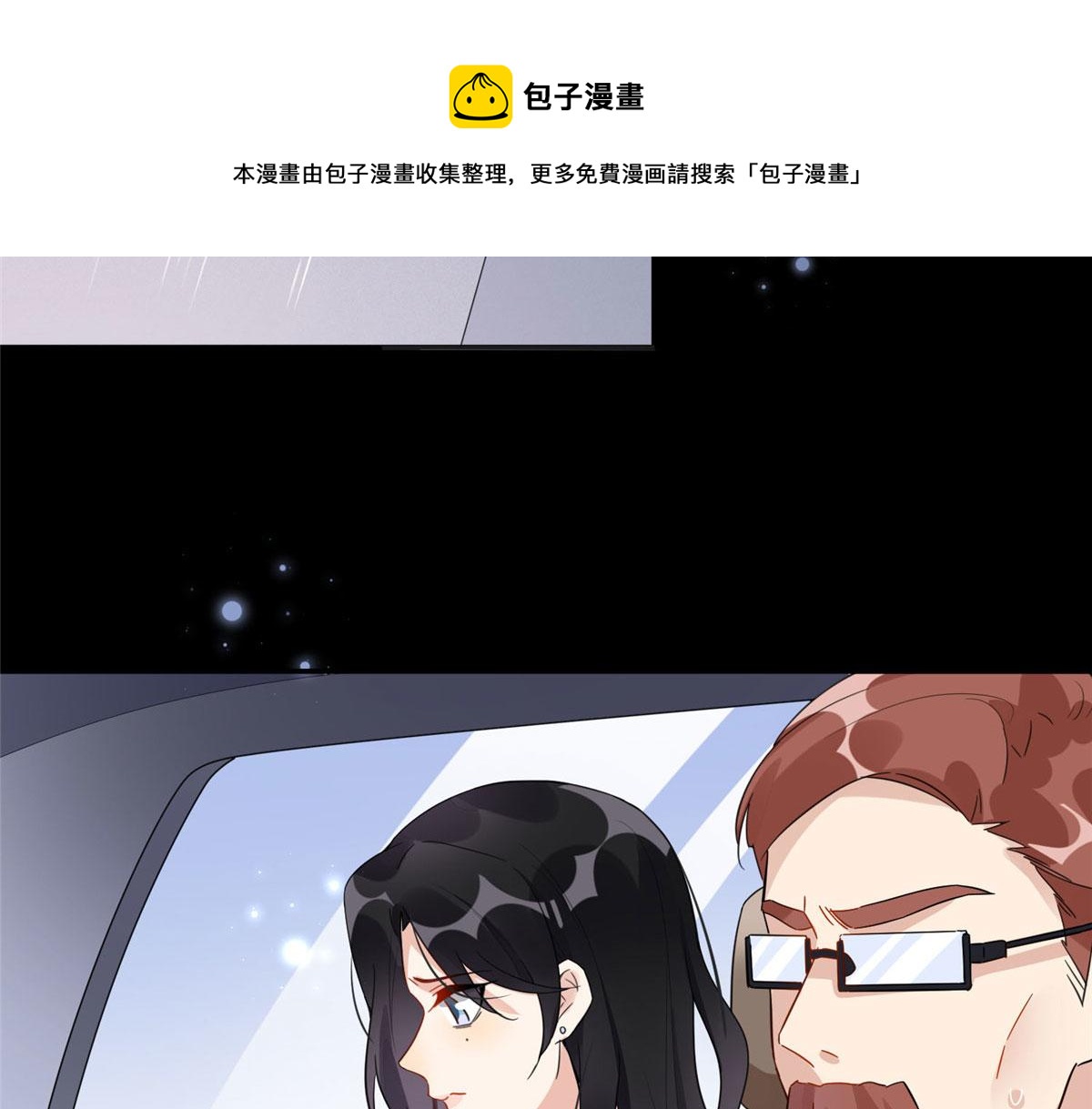 3 复仇准备(1/3)-第3话