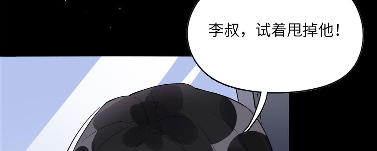 3 复仇准备(1/3)-第3话