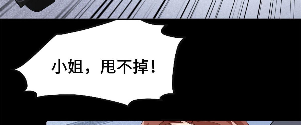 3 复仇准备(1/3)-第3话