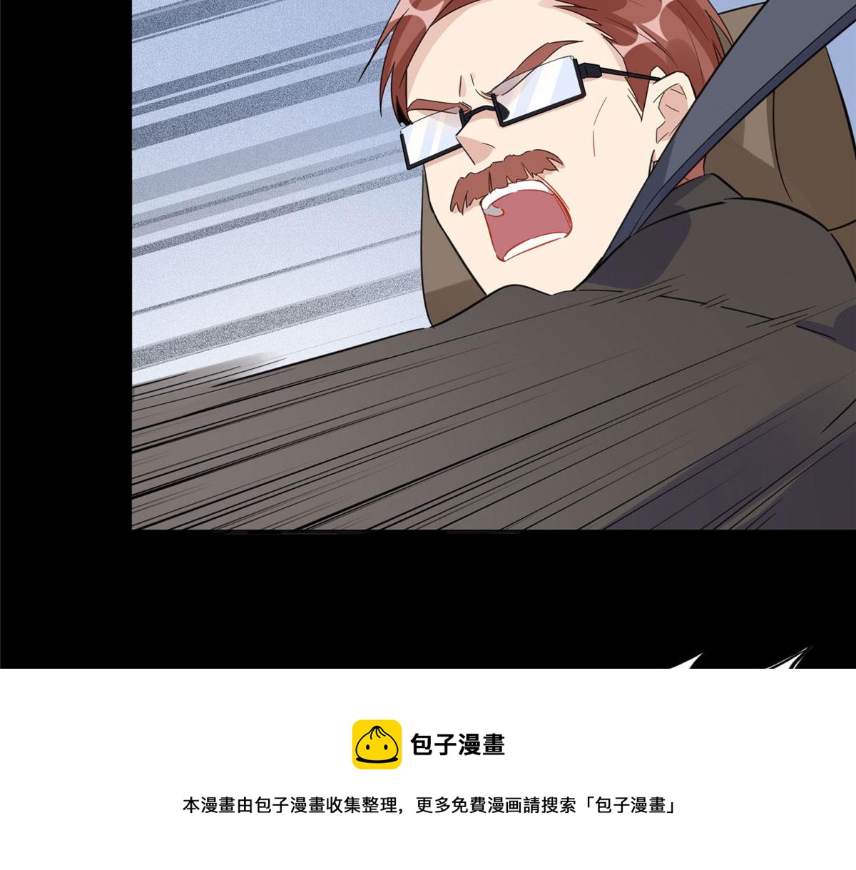 3 复仇准备(1/3)-第3话