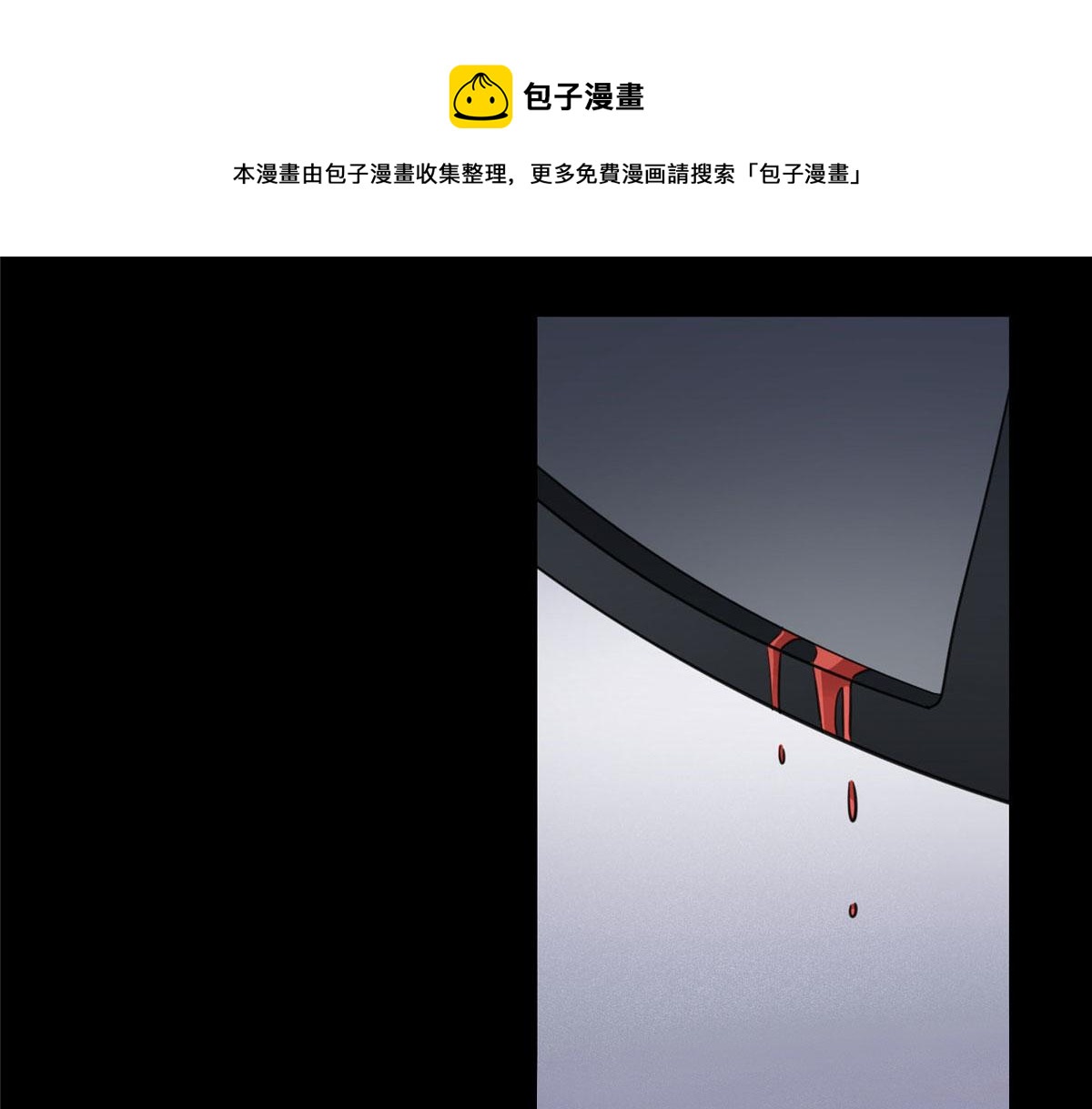 3 复仇准备(1/3)-第3话