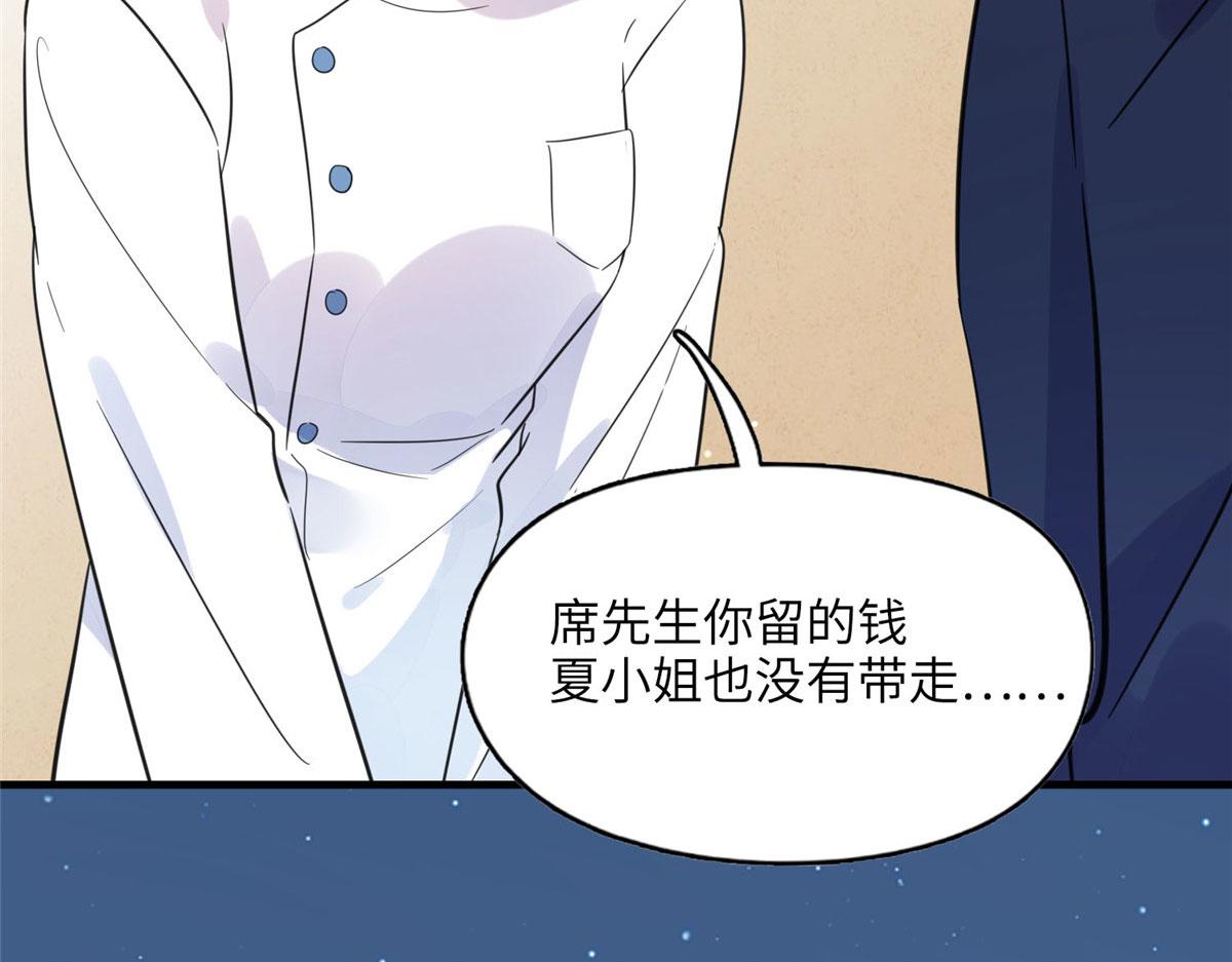 3 复仇准备(1/3)-第3话