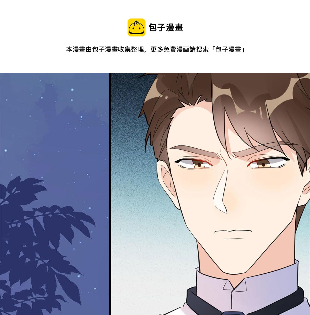 3 复仇准备(1/3)-第3话