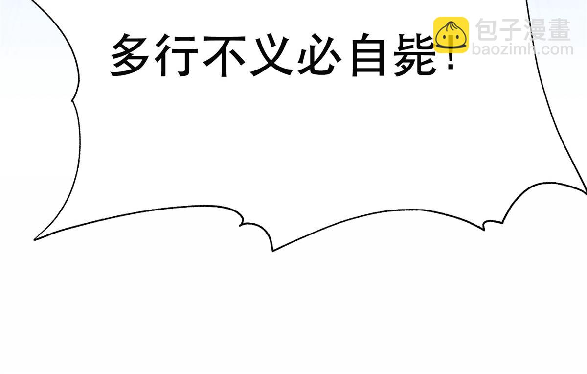 31 她好耀眼(1/2)-第31话