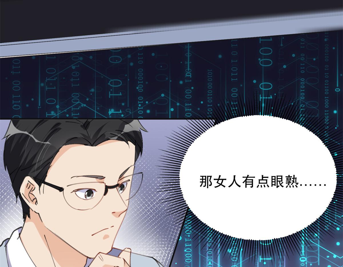 31 她好耀眼(1/2)-第31话