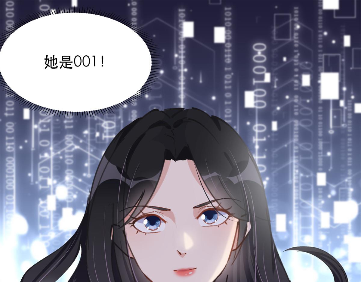 31 她好耀眼(1/2)-第31话