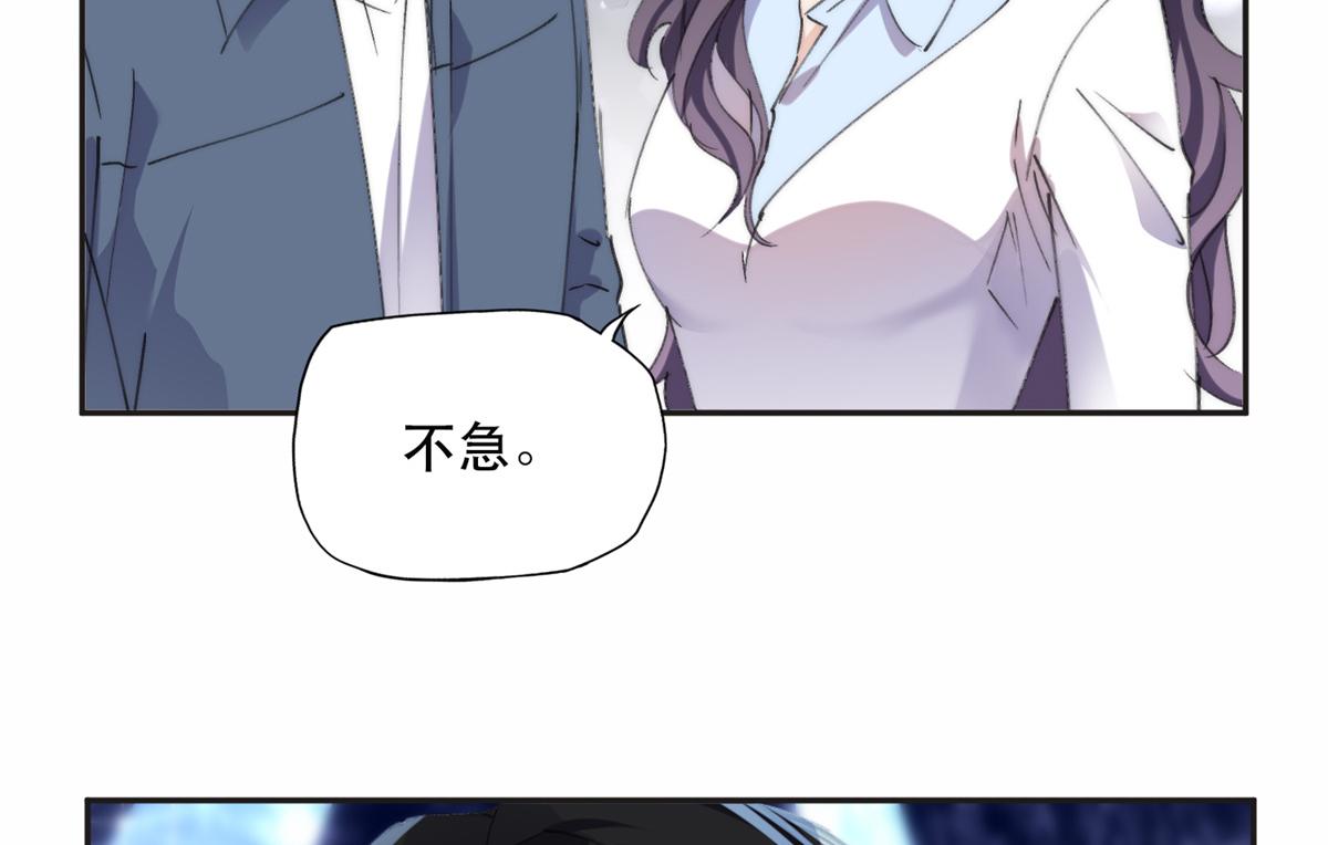 31 她好耀眼(1/2)-第31话
