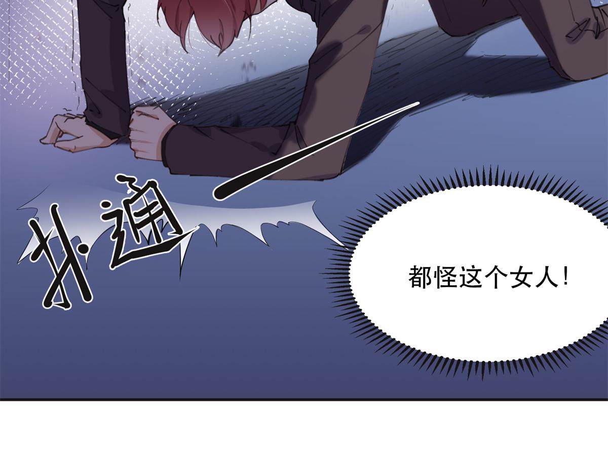 33 我败了！(1/2)-第33话