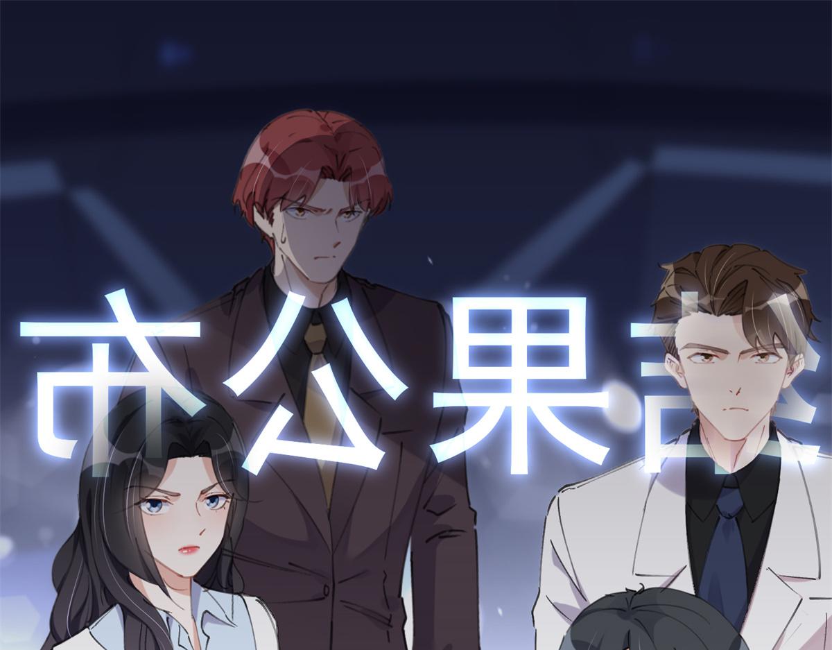 33 我败了！(1/2)-第33话