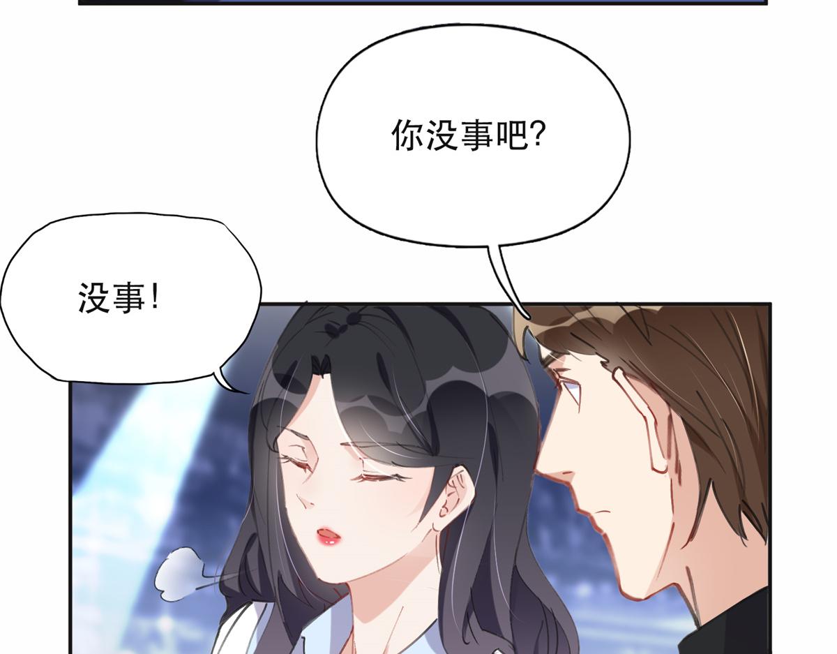 33 我败了！(1/2)-第33话