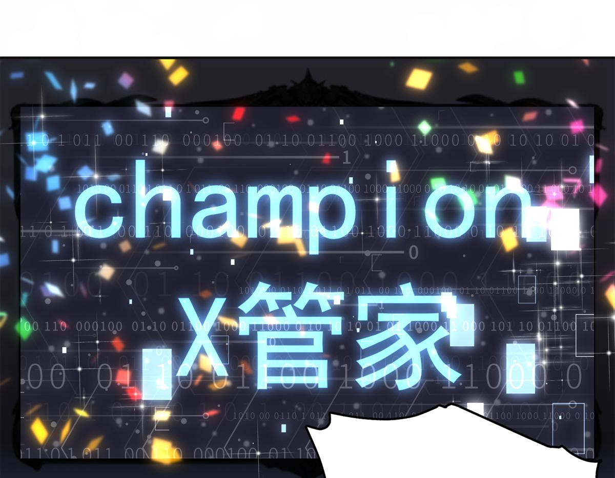 33 我败了！(1/2)-第33话