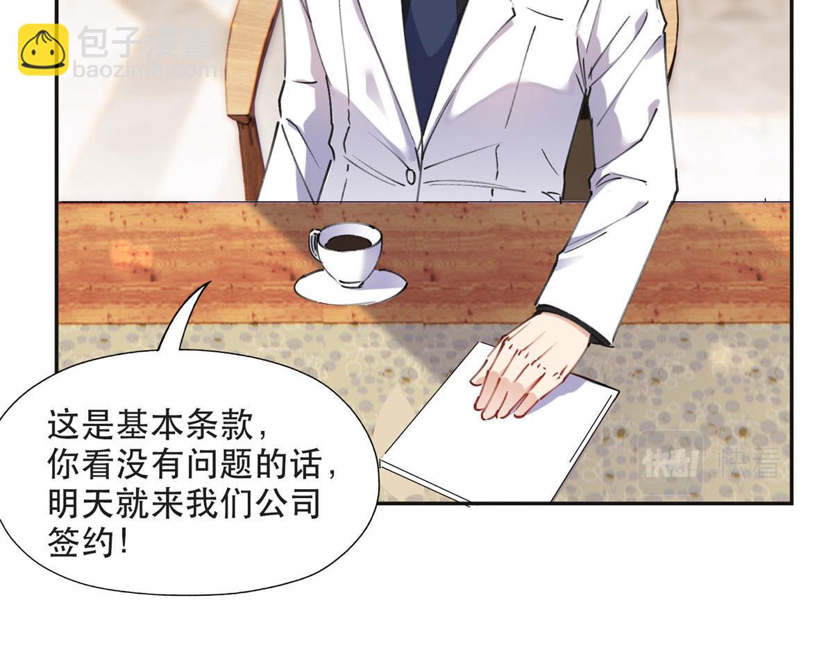 34 穷途末路的崔氏(1/2)-第35话