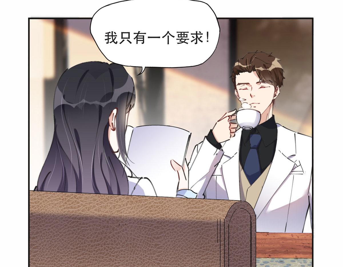 34 穷途末路的崔氏(1/2)-第35话